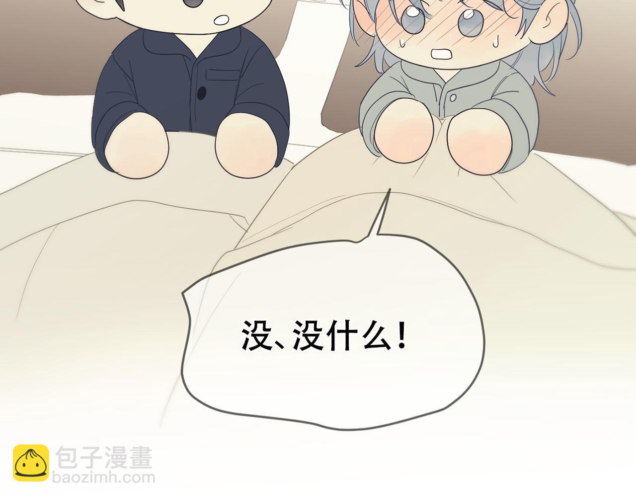 番外 云梦闲情-第19话