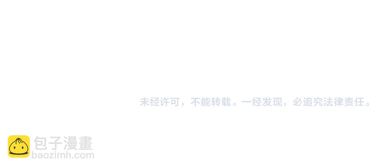 番外 云梦闲情-第19话