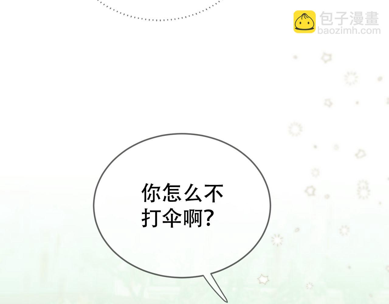 番外 云梦闲情-第19话