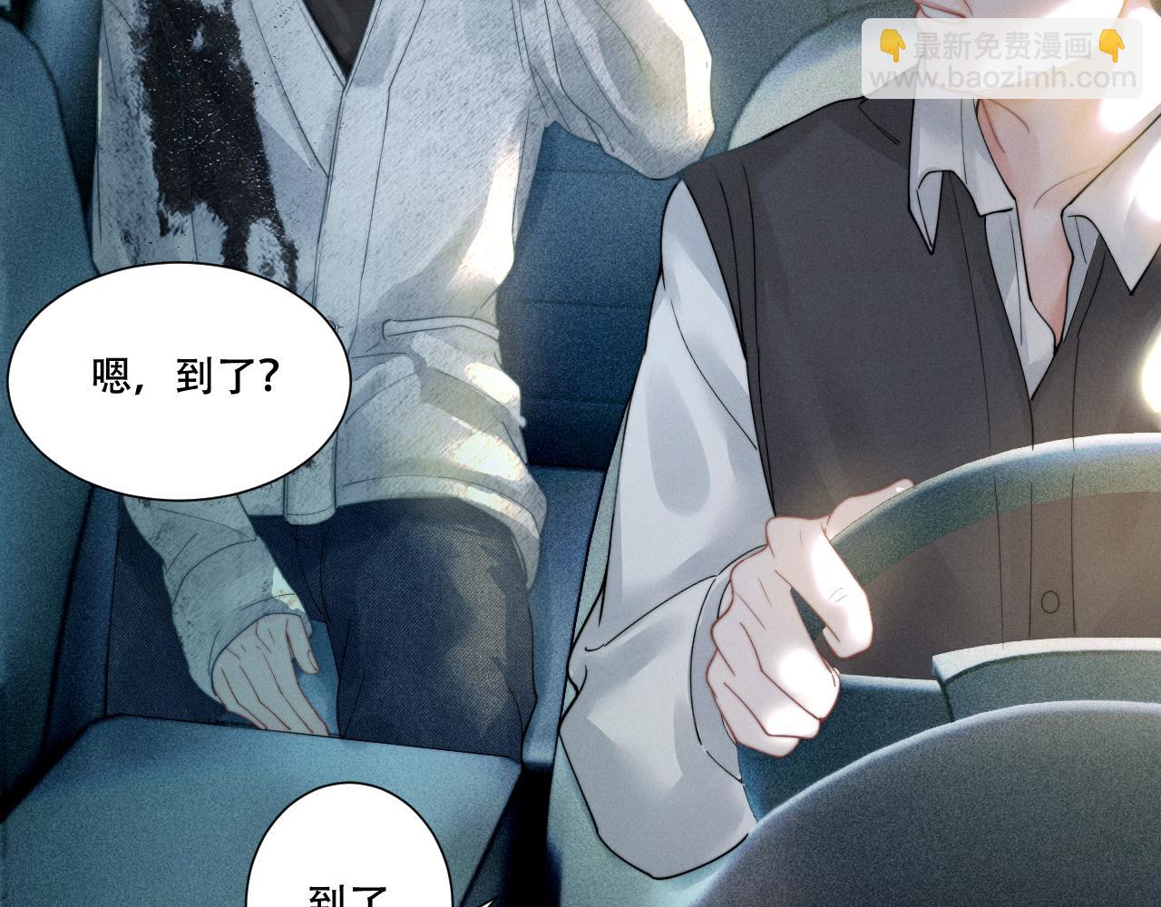 第一话 遗产(1/2)-第1话