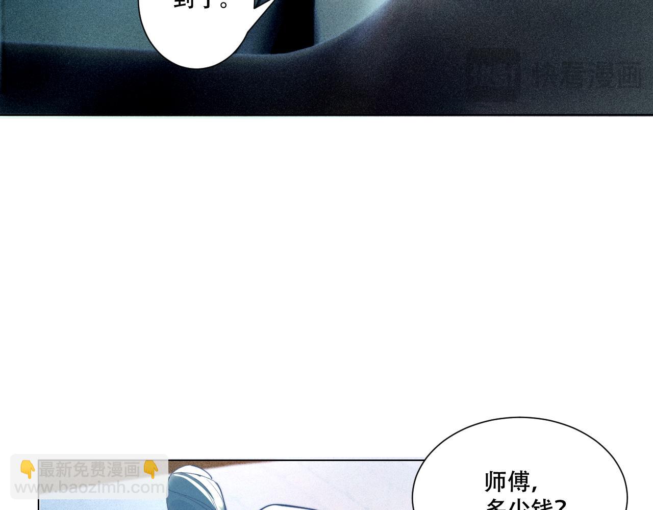 第一话 遗产(1/2)-第1话