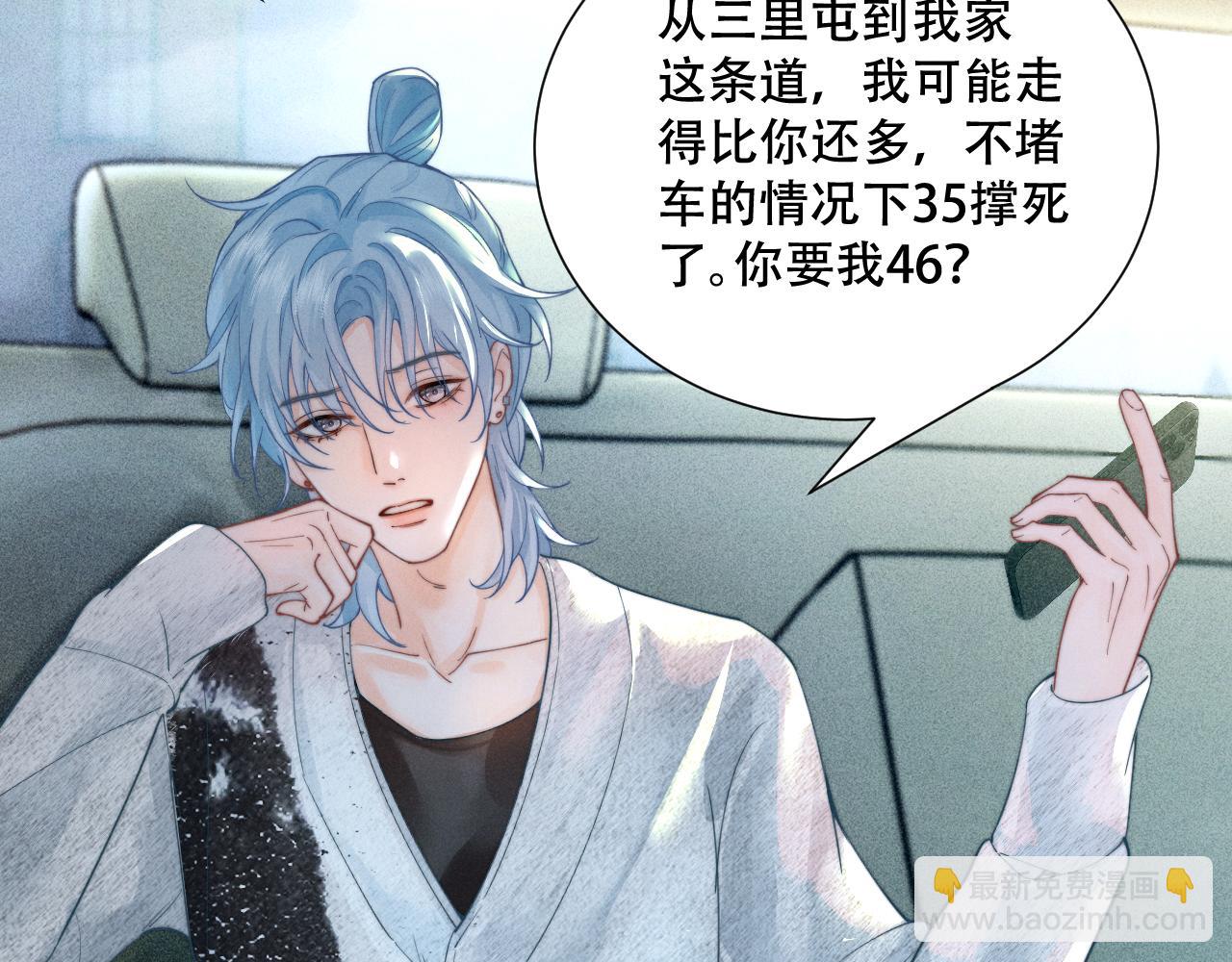 第一话 遗产(1/2)-第1话