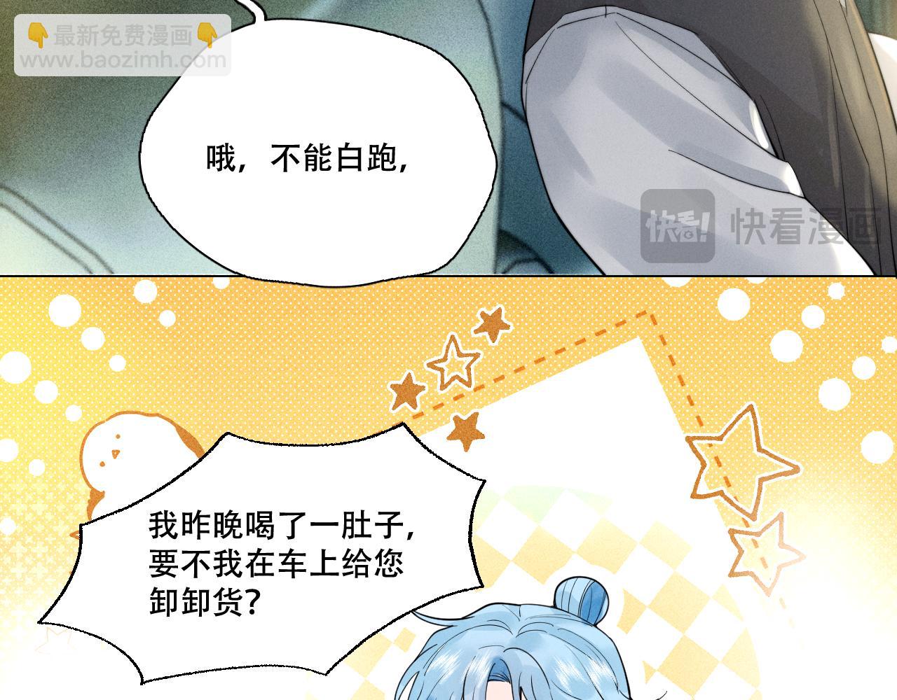 第一话 遗产(1/2)-第1话