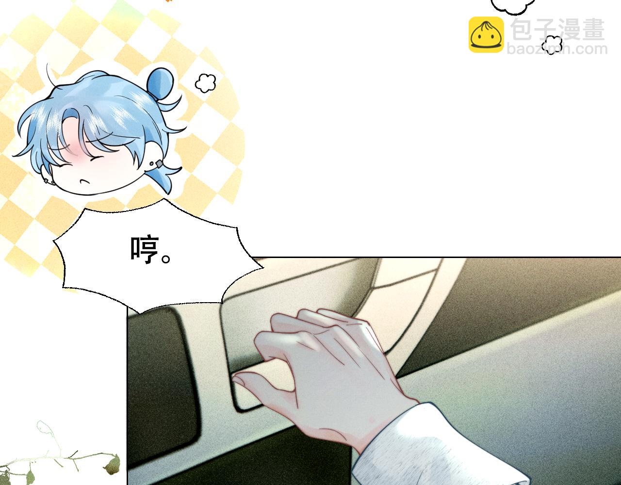 第一话 遗产(1/2)-第1话