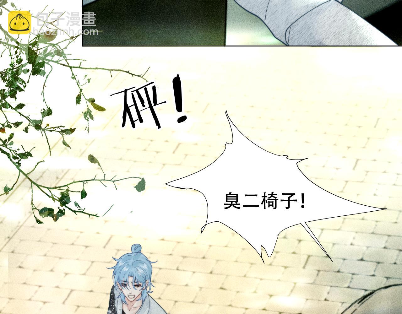 第一话 遗产(1/2)-第1话