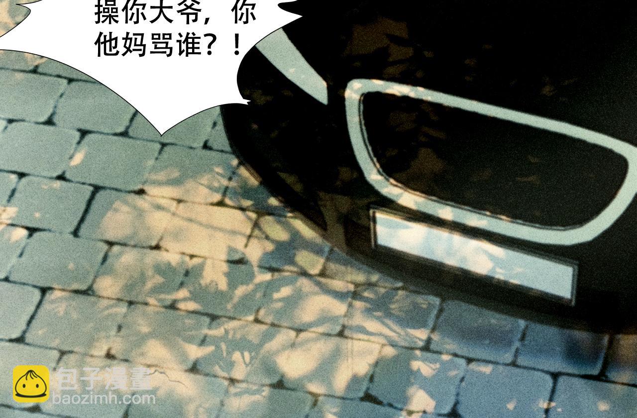 第一话 遗产(1/2)-第1话