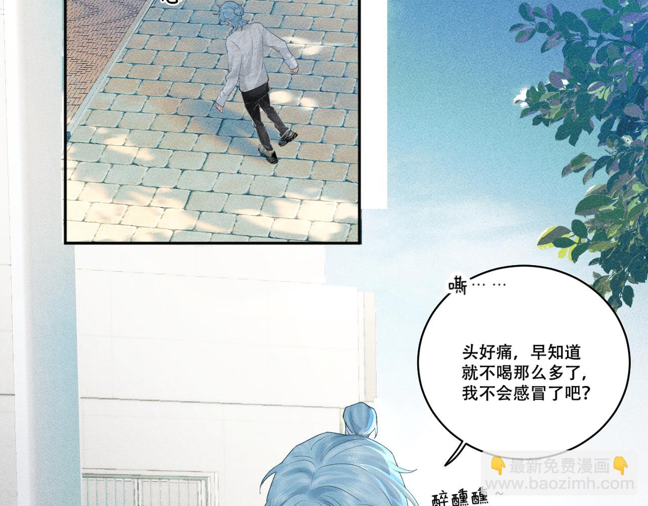 第一话 遗产(1/2)-第1话