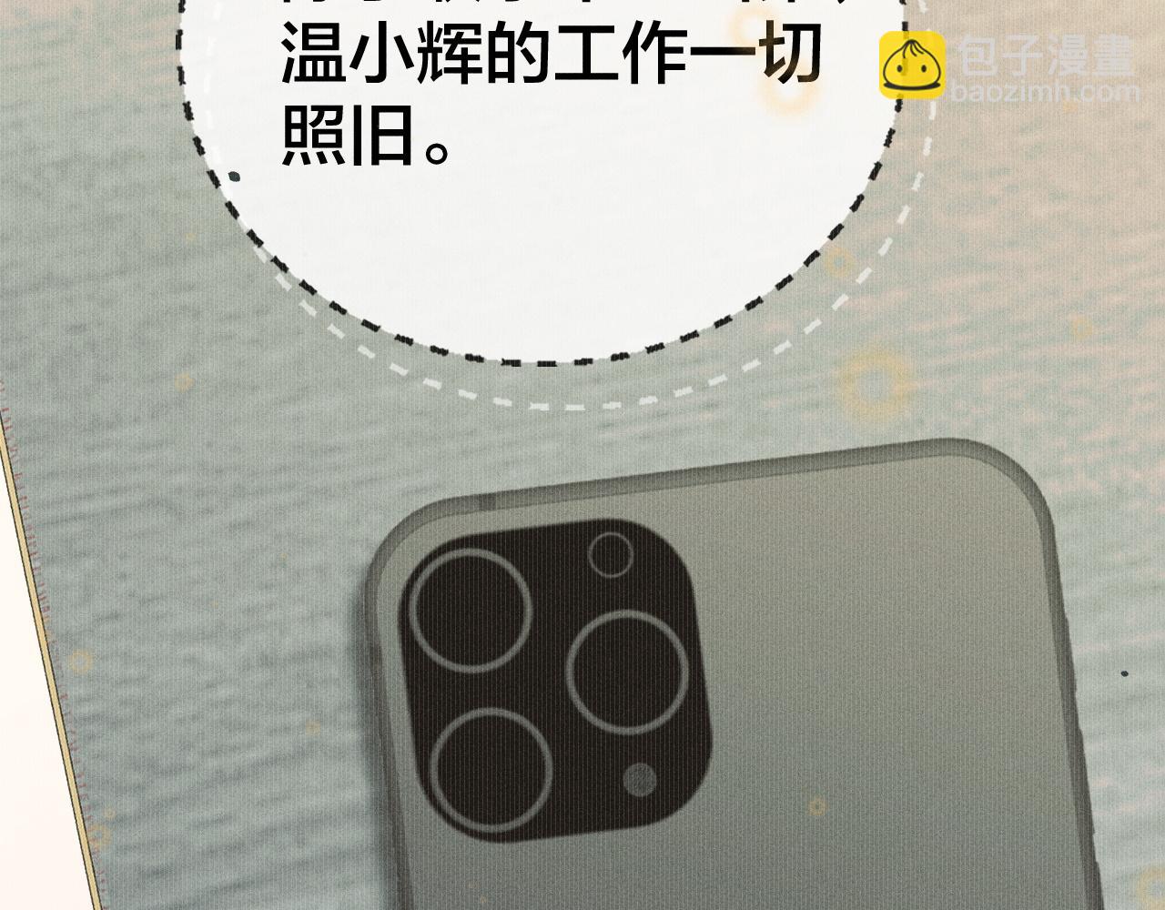 第十九话 真正的遗产(1/3)-第21话