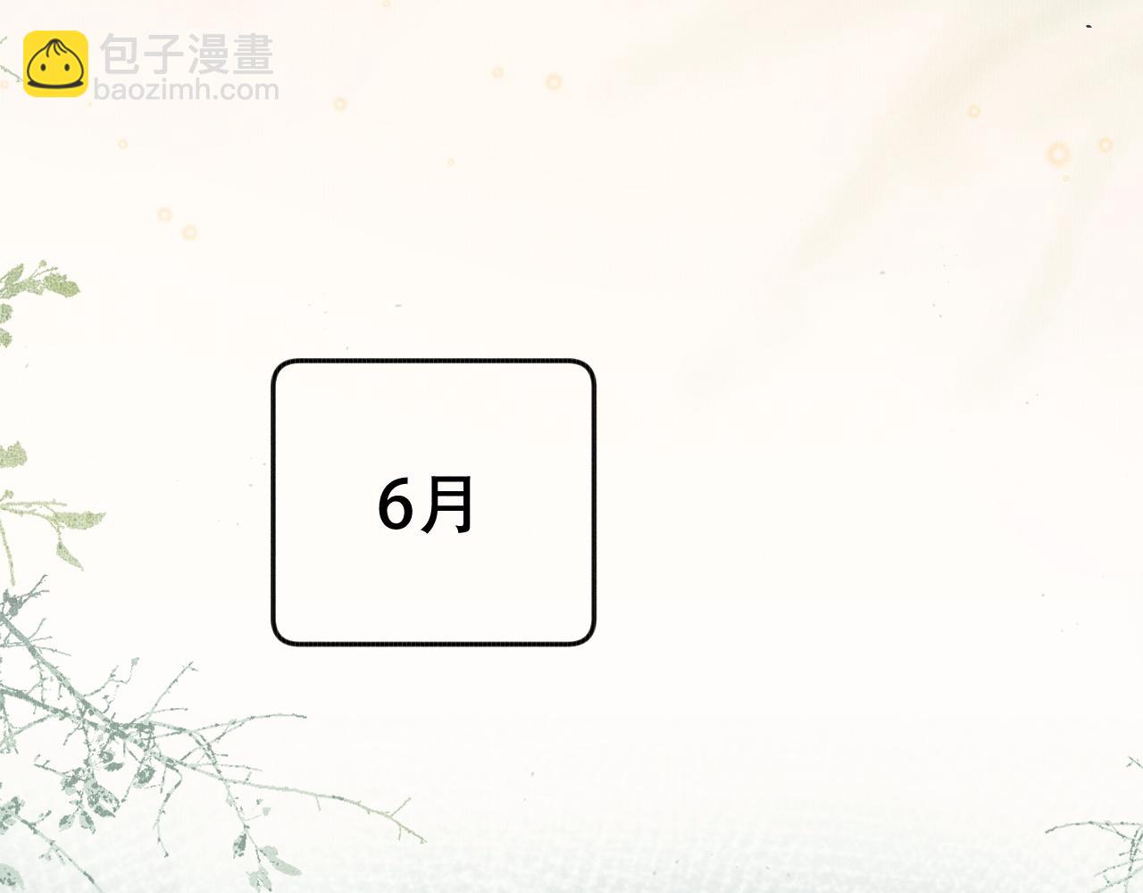 第十九话 真正的遗产(1/3)-第21话