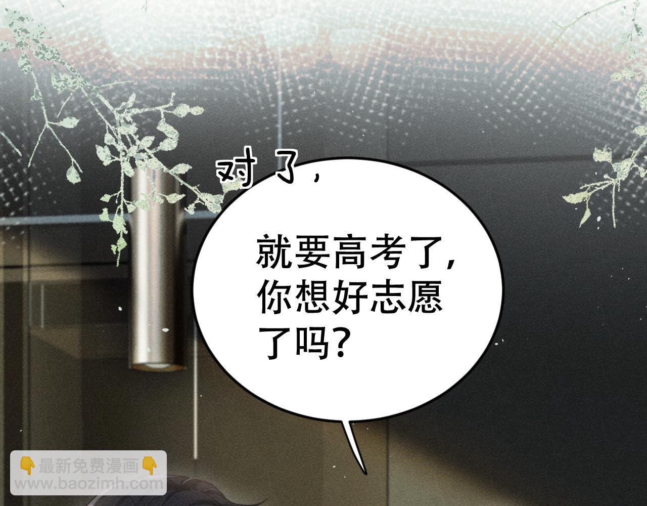 第十九话 真正的遗产(1/3)-第21话