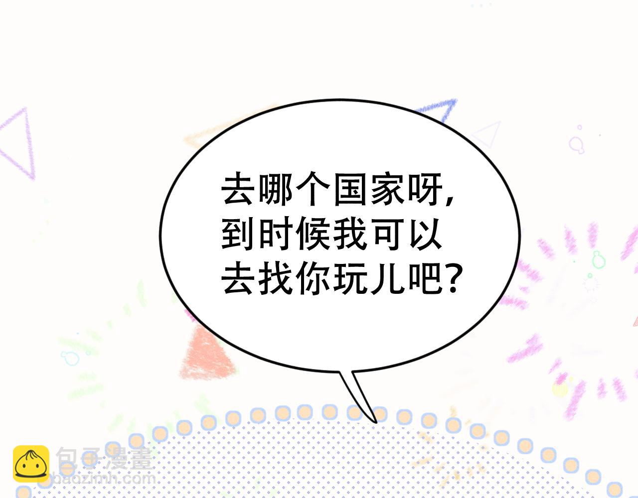 第十九话 真正的遗产(1/3)-第21话