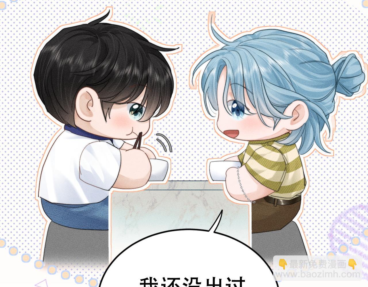 第十九话 真正的遗产(1/3)-第21话