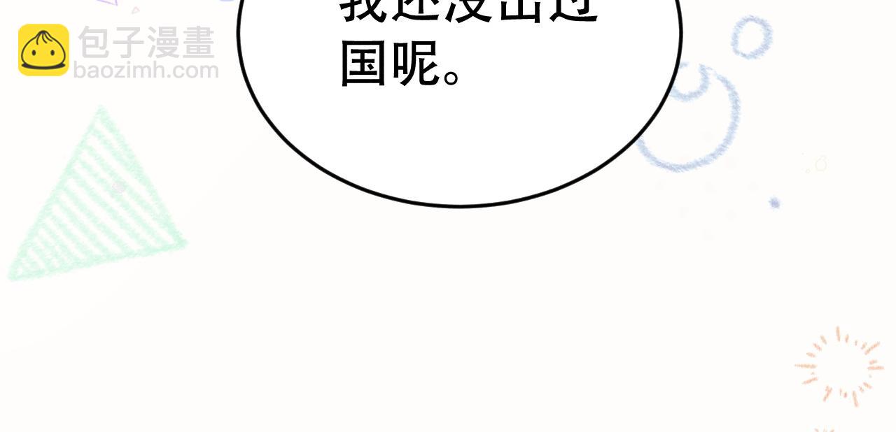 第十九话 真正的遗产(1/3)-第21话