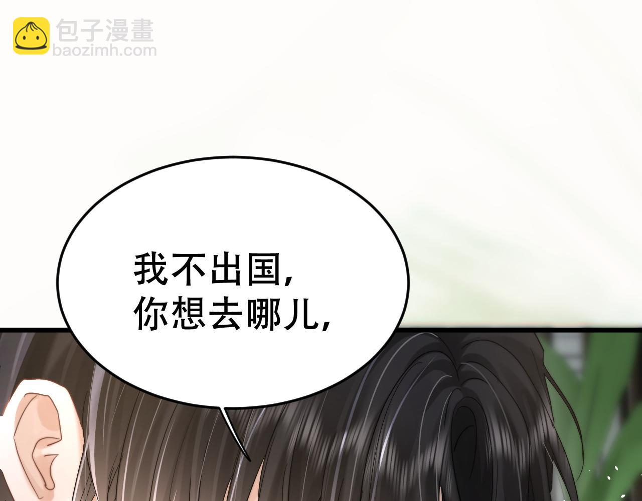 第十九话 真正的遗产(1/3)-第21话