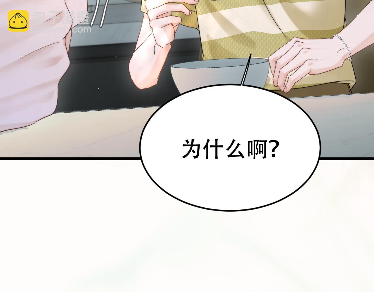 第十九话 真正的遗产(1/3)-第21话