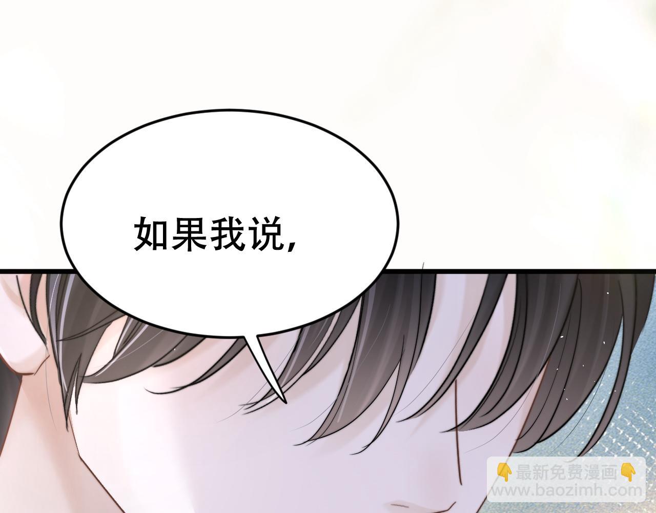 第十九话 真正的遗产(1/3)-第21话