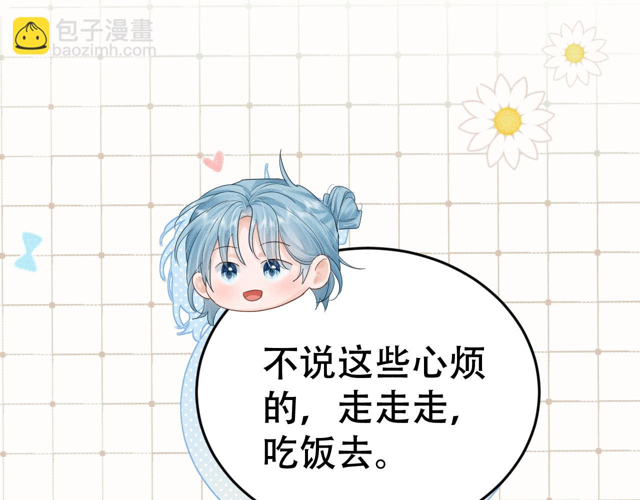 第十九话 真正的遗产(1/3)-第21话