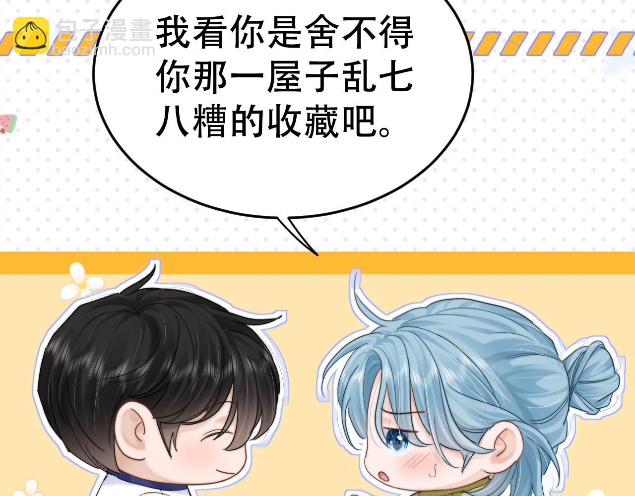 第十九话 真正的遗产(1/3)-第21话