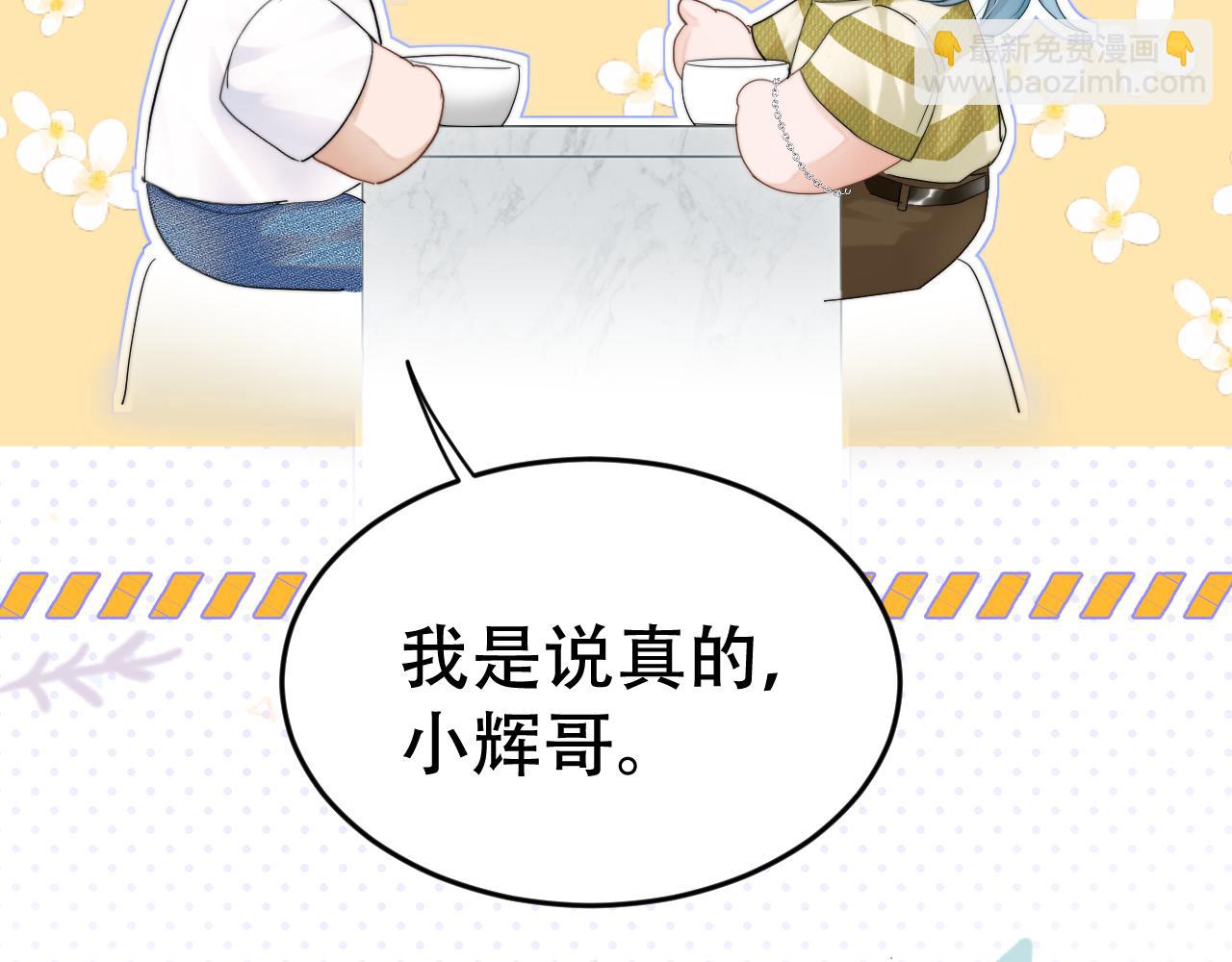 第十九话 真正的遗产(1/3)-第21话