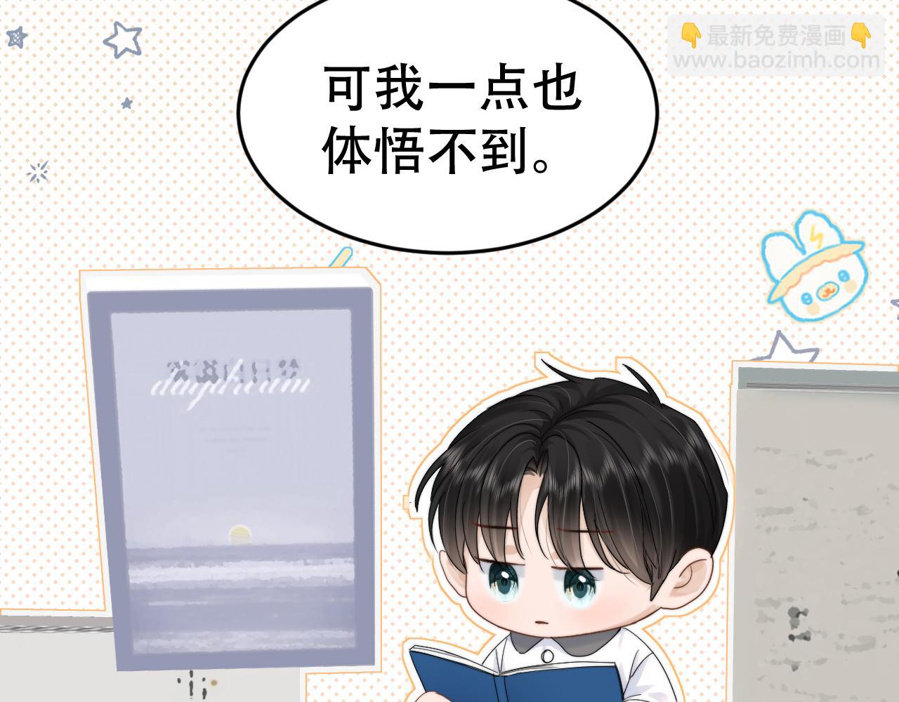 第十九话 真正的遗产(1/3)-第21话