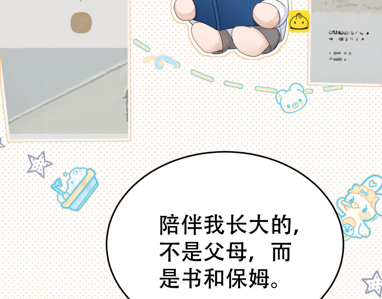 第十九话 真正的遗产(1/3)-第21话