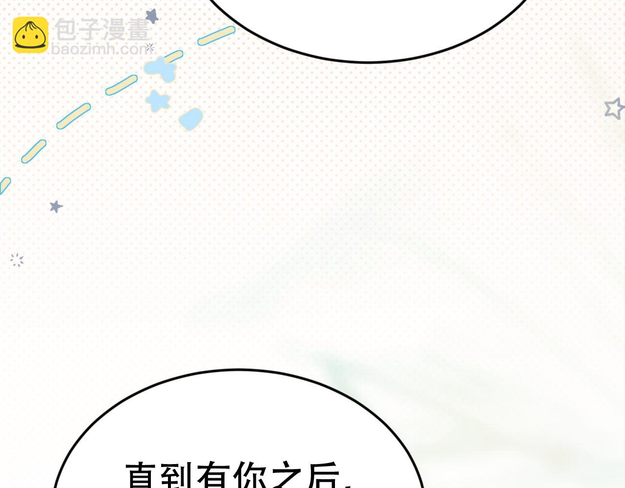 第十九话 真正的遗产(1/3)-第21话