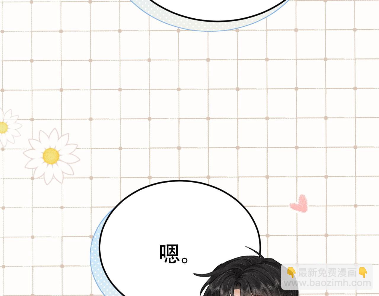 第十九话 真正的遗产(1/3)-第21话