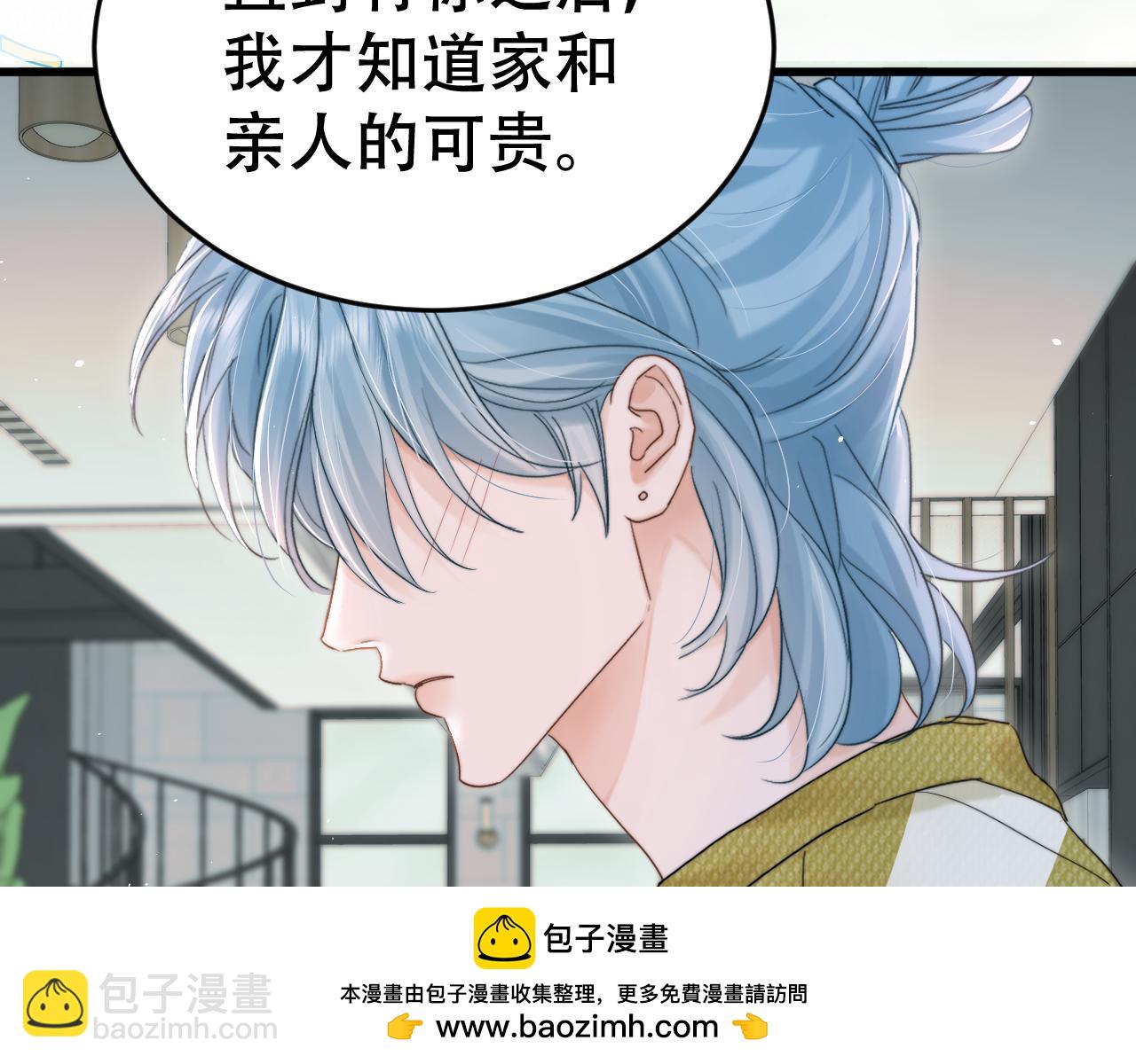 第十九话 真正的遗产(1/3)-第21话