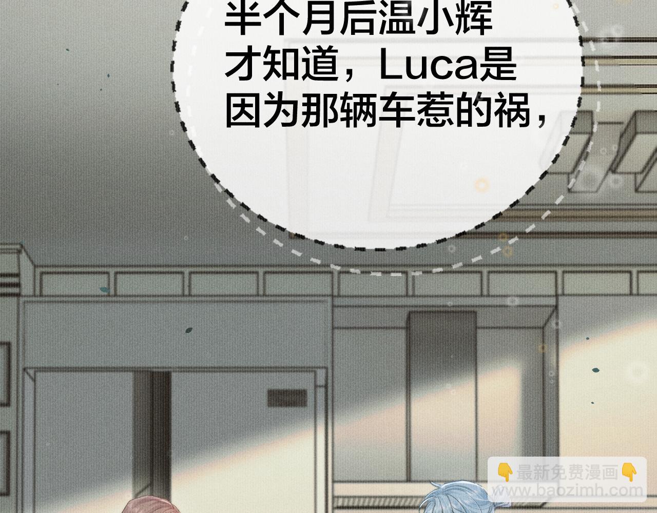 第十九话 真正的遗产(1/3)-第21话