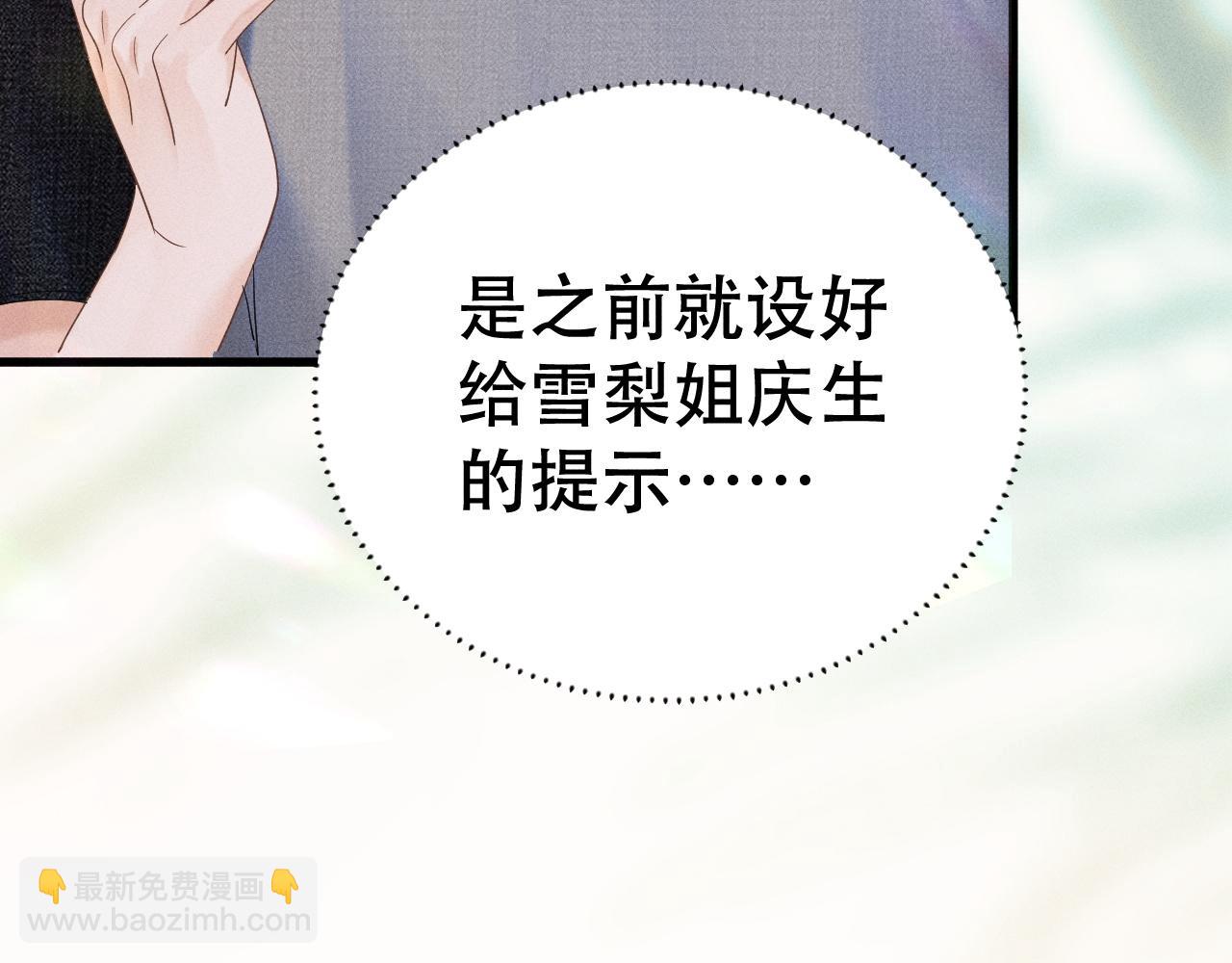 第二十一话 危机时刻(1/3)-第23话