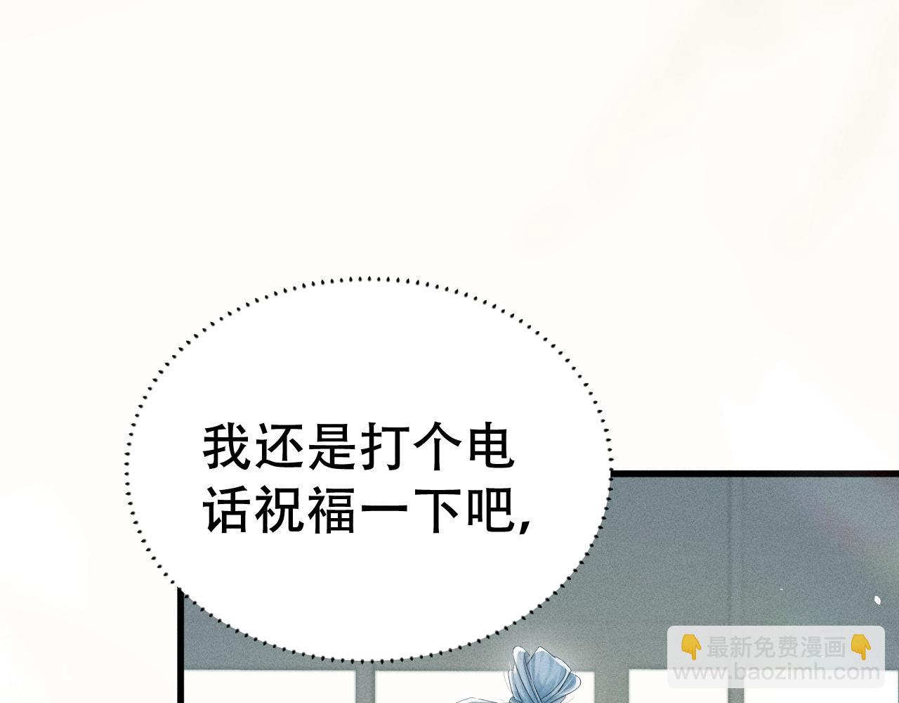 第二十一话 危机时刻(1/3)-第23话