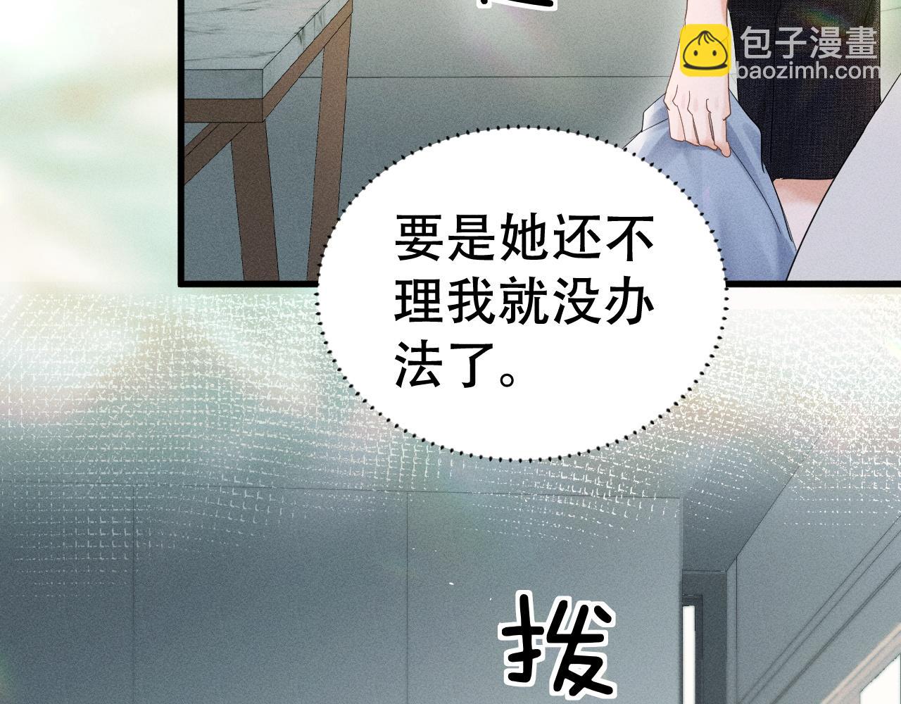 第二十一话 危机时刻(1/3)-第23话