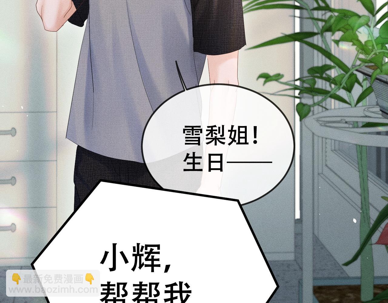 第二十一话 危机时刻(1/3)-第23话