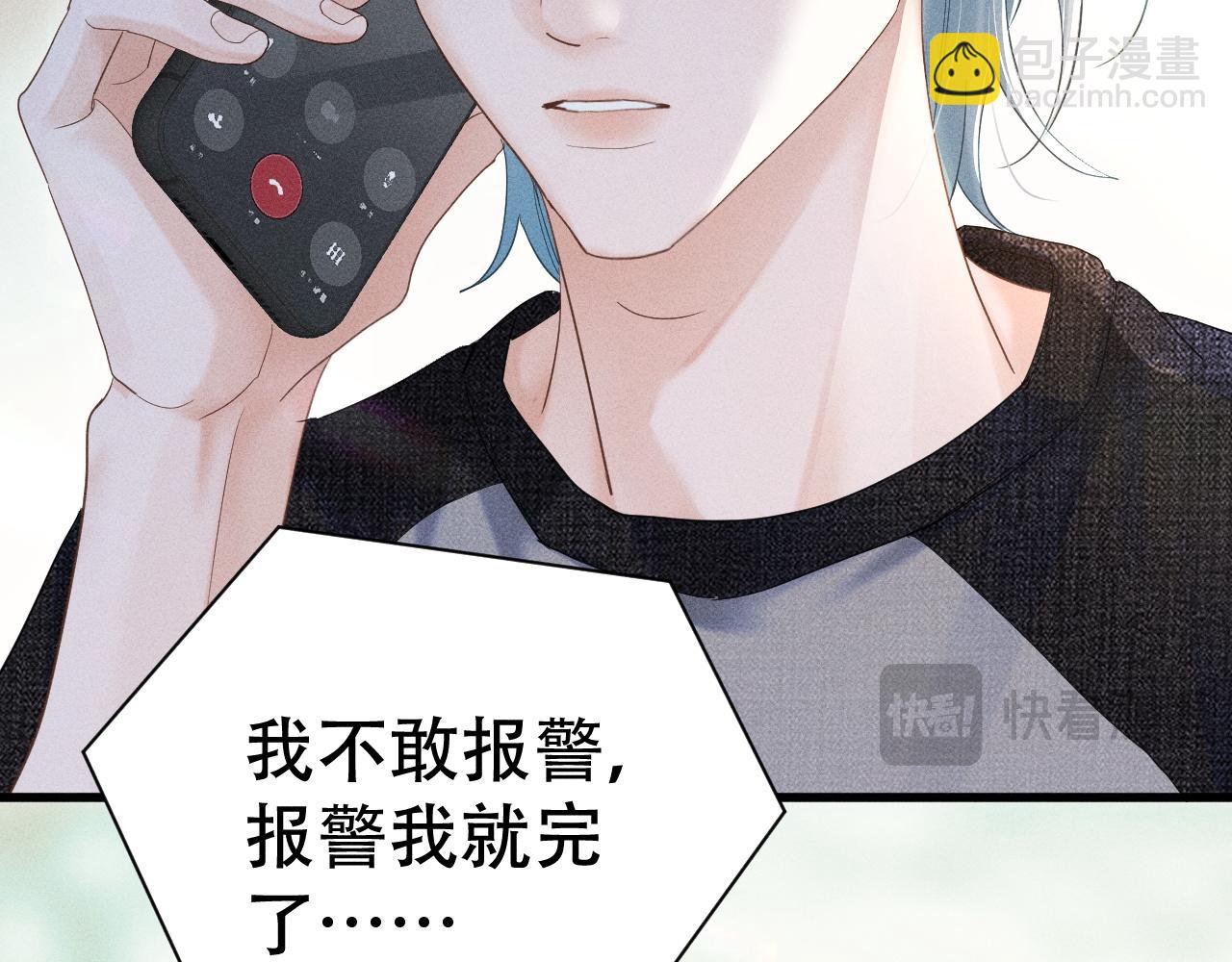 第二十一话 危机时刻(1/3)-第23话