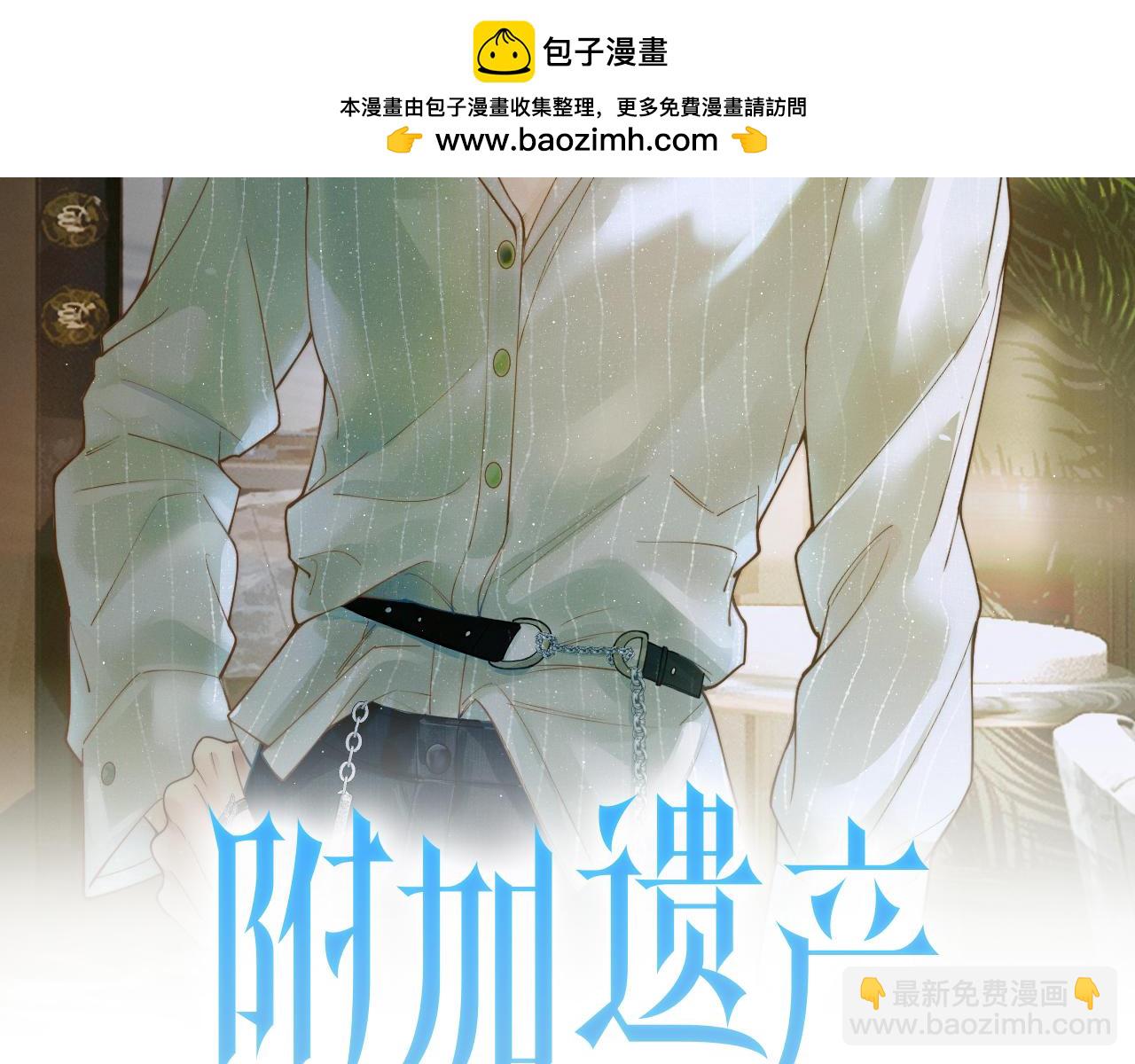 第二十一话 危机时刻(1/3)-第23话