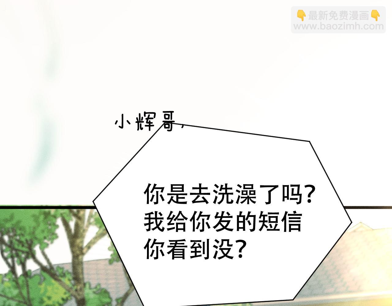 第二十一话 危机时刻(1/3)-第23话