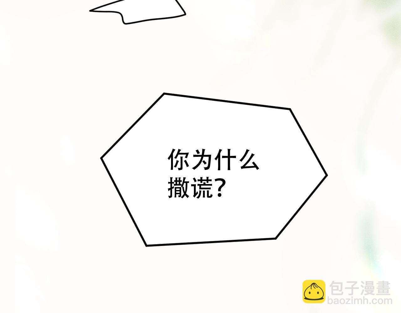 第二十一话 危机时刻(1/3)-第23话