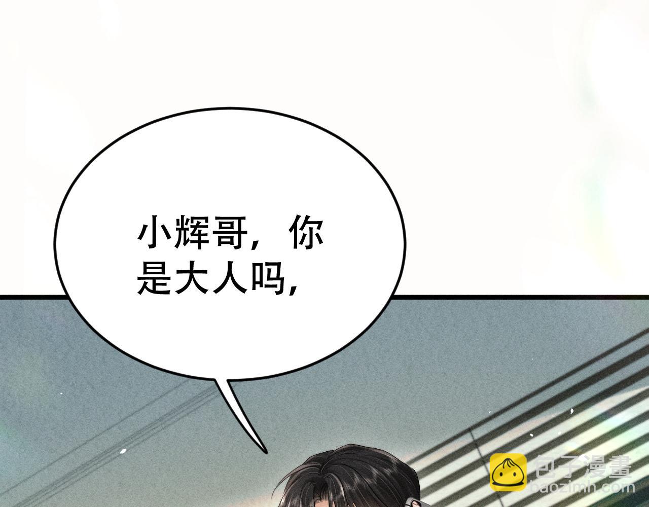 第二十一话 危机时刻(1/3)-第23话