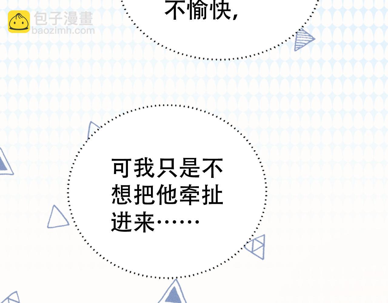 第二十一话 危机时刻(1/3)-第23话