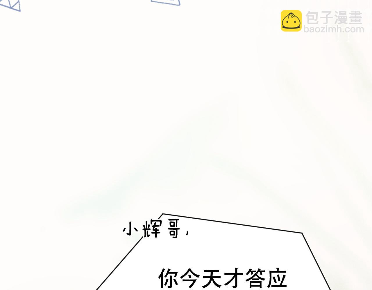 第二十一话 危机时刻(1/3)-第23话