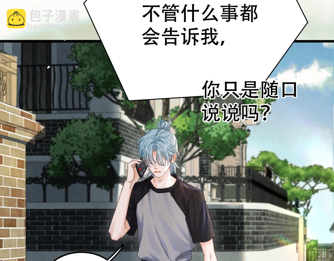 第二十一话 危机时刻(1/3)-第23话