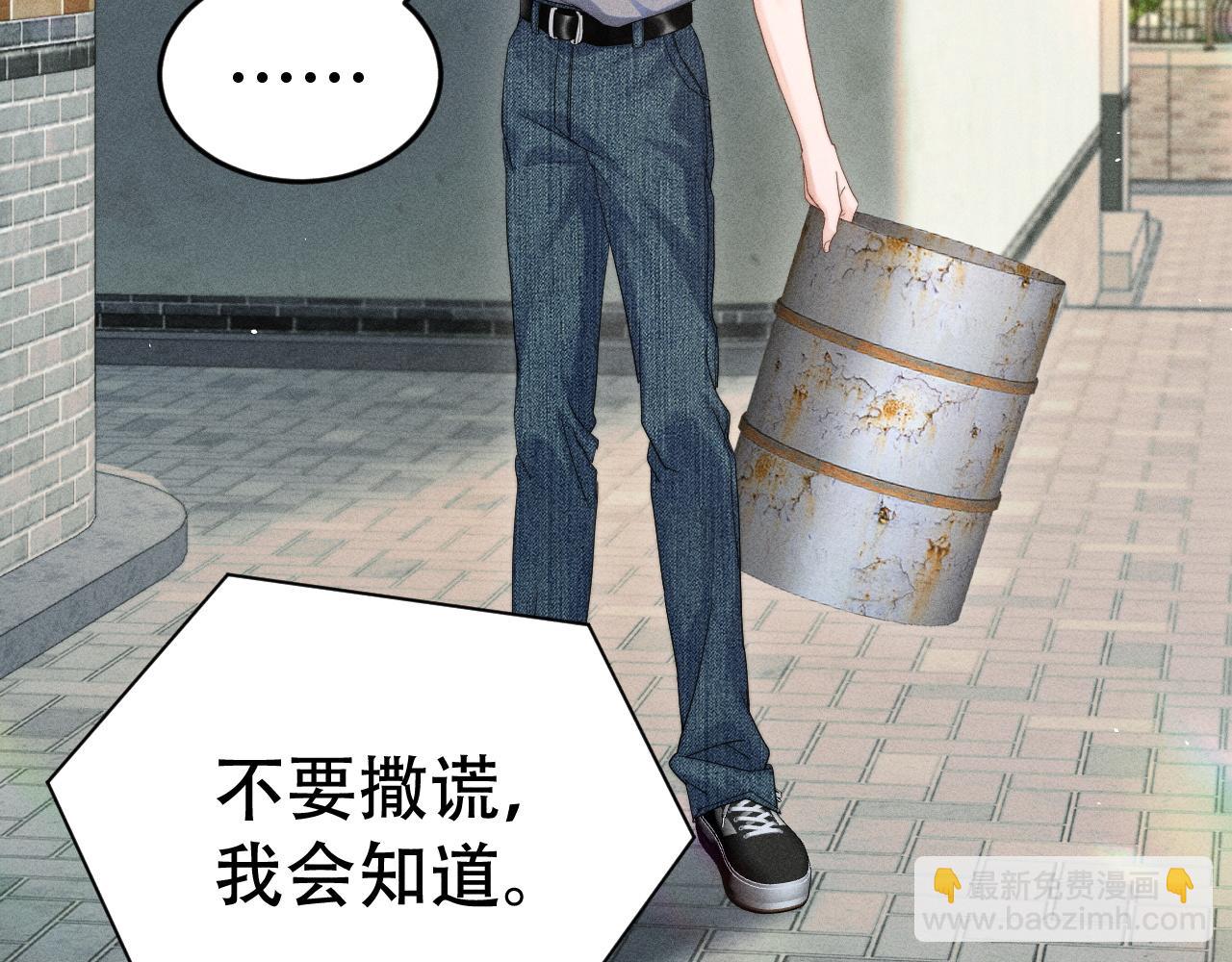 第二十一话 危机时刻(1/3)-第23话