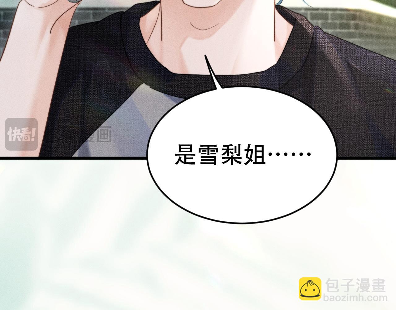 第二十一话 危机时刻(1/3)-第23话