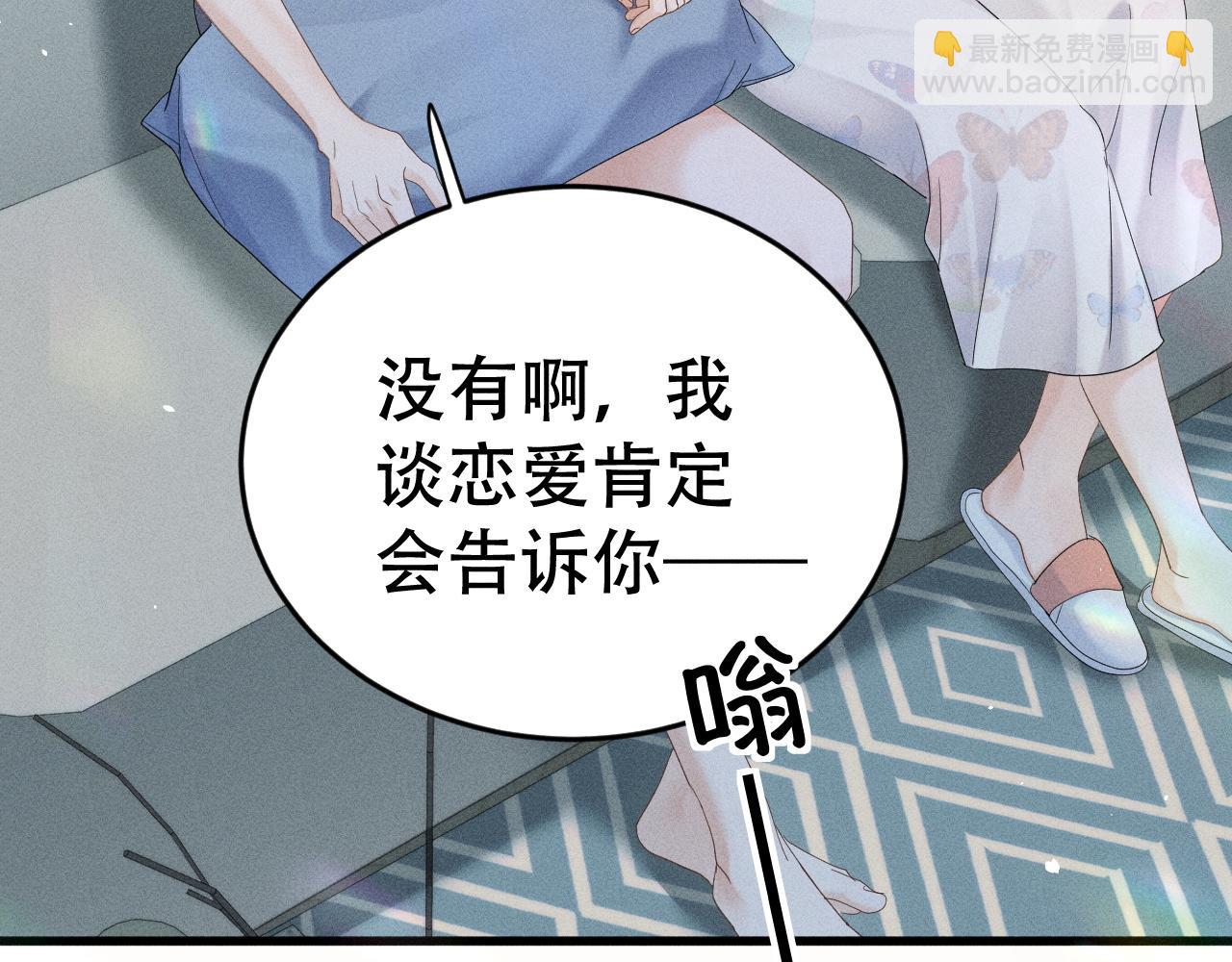 第二十一话 危机时刻(1/3)-第23话