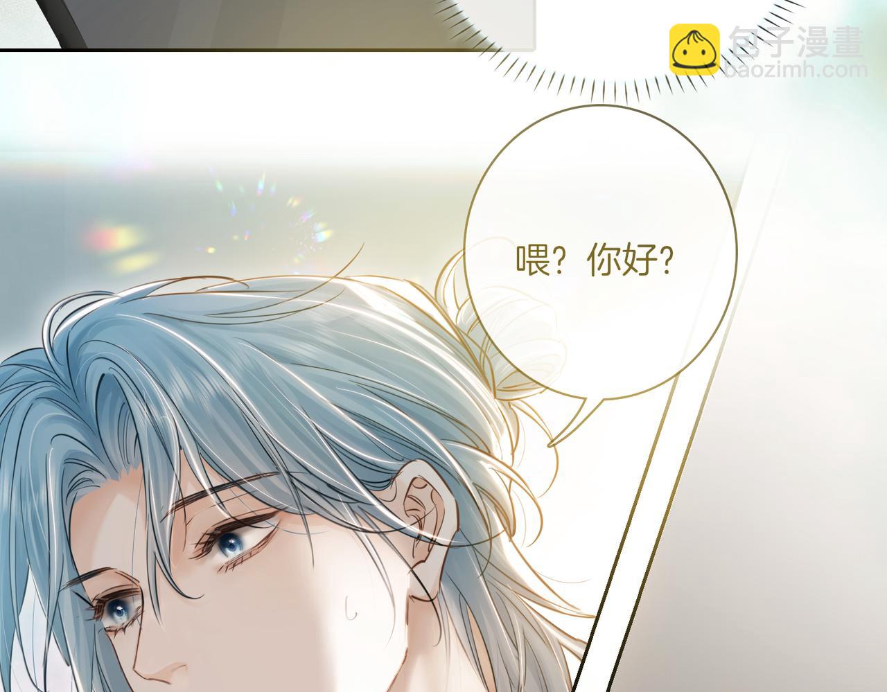 第二十三话 沟通(1/2)-第25话