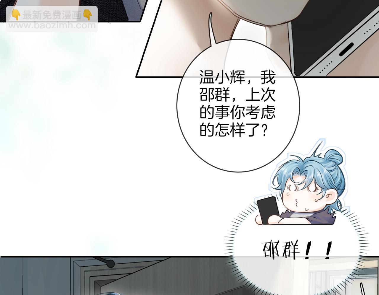 第二十三话 沟通(1/2)-第25话