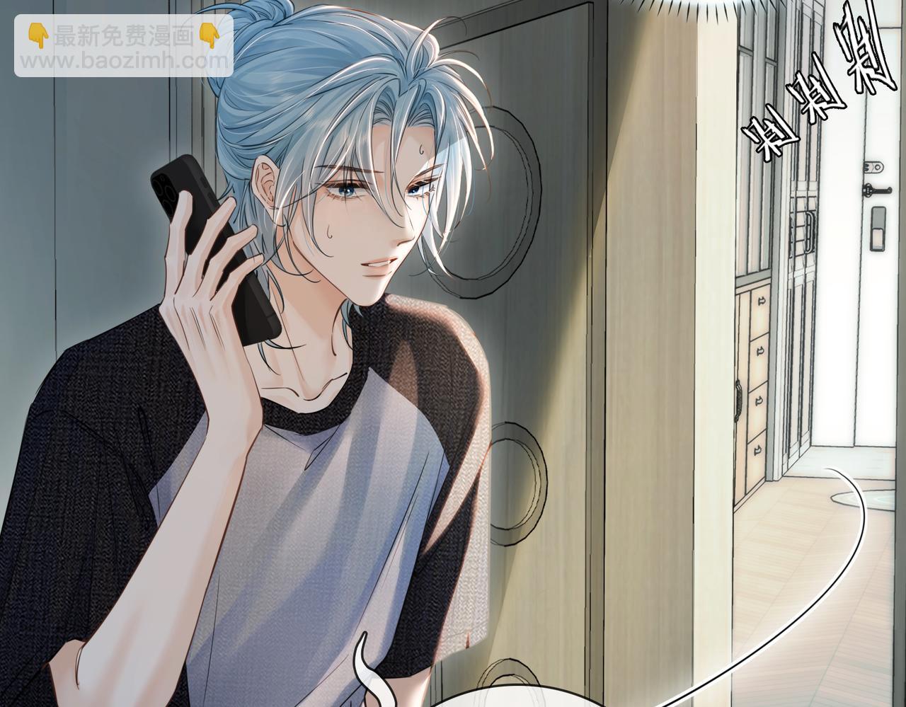 第二十三话 沟通(1/2)-第25话