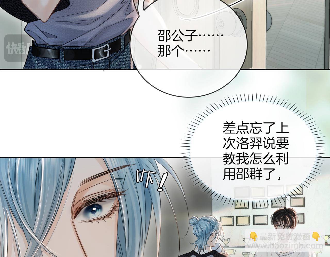 第二十三话 沟通(1/2)-第25话