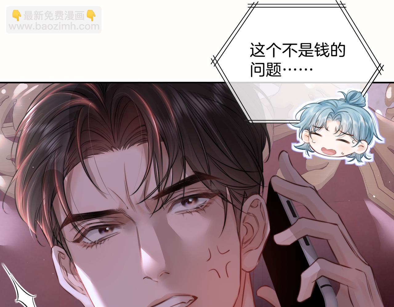 第二十三话 沟通(1/2)-第25话