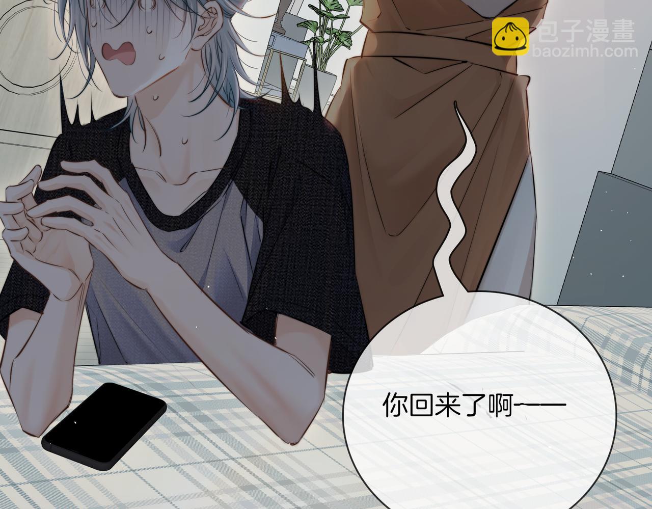 第二十三话 沟通(1/2)-第25话